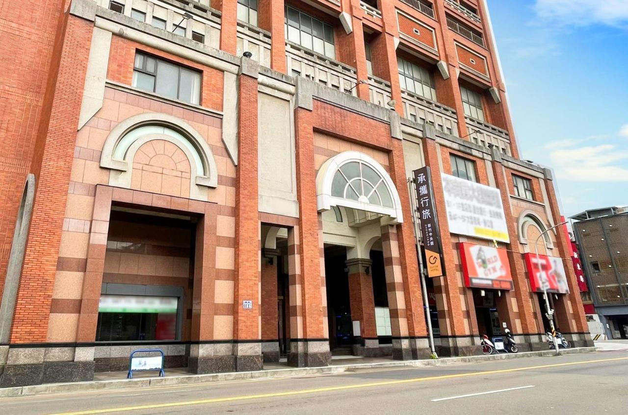 Guide Hotel Hsinchu Zhongyang Zewnętrze zdjęcie